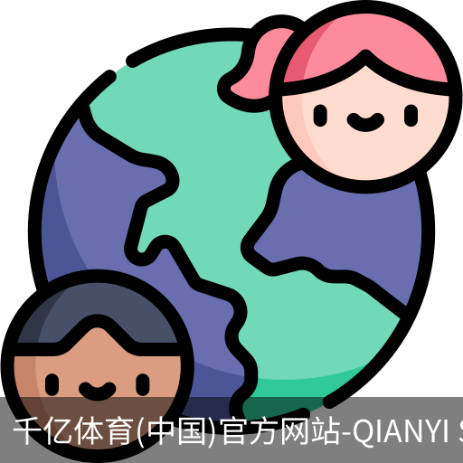 千亿体育官方下载千亿体育官方平台
